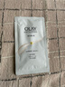 OLAY【回购券】送 莹亮臻护身体磨砂膏20g 试用旅行装 实拍图