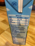 欧德堡（Oldenburger）3.8g蛋白高钙全脂纯牛奶1L*12盒 家庭/学生/老人用奶 早餐奶 实拍图
