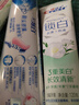 佳洁士3D炫白牙膏玫瑰盐170g美白去黄去牙渍含氟京东自营新老包装混发 实拍图
