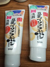 莎娜豆乳美肌紧致乳液30ml（旅行装） 实拍图