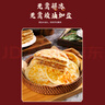 悦味纪 黑椒牛肉酥皮馅饼1.15kg 共10个 0反式脂肪酸牛肉饼早餐夜宵速食 实拍图