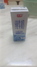 光明 纯牛奶200ml*24盒 早餐奶营养奶家庭分享装送礼佳品 实拍图