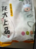 龙大肉食 猪蹄块2斤 冷冻免切猪蹄子猪爪猪手猪脚猪蹄生鲜  卤猪蹄酱卤 实拍图