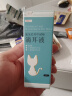 芸灵宠物滴耳液猫咪狗狗洗耳液耳螨耳朵清洁耳痒耳炎耳漂洁耳液 实拍图