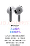 Apple/苹果 AirPods 4(支持主动降噪)搭配无线充电盒(USB-C)苹果耳机 蓝牙耳机适用iPhone/iPad 四代 实拍图