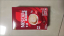 雀巢（Nestle）咖啡粉1+2原味速溶三合一尝鲜装冲调饮品7条105g线条小狗同款 实拍图