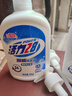 【官方正品】活力28洗手液健康抑菌宝宝儿童成人通用家庭装消毒 帕尔玛之蓝洗手液500g*2瓶 实拍图