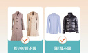 京东洗衣服务衣鞋任洗6件上门取送 干洗服务水洗去渍熨烫杀菌 实拍图