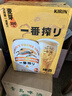 麒麟KIRIIN一番榨啤酒 经典黄啤 全麦酿造 整箱啤酒 【店铺爆款】 330mL 24罐 整箱装 实拍图