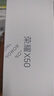 荣耀X50 1.5K超清护眼硬核曲屏 5800mAh超耐久电池 骁龙芯片 一亿像素 8+256 勃朗蓝 5G手机 国家补贴 实拍图
