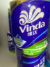 维达（Vinda）有芯卷纸 蓝色经典4层160克*27卷 厚韧耐用 卫生纸卷筒纸纸巾整箱 实拍图