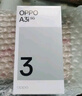 OPPO A3i 8GB+256GB 星辰紫 超硬核耐用战神 多重防护抗水溅 5G手机【移动用户特惠套餐】 实拍图