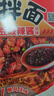 统一酱拌面 贵州豆豉辣酱风味碗面 115g*12碗 整箱装干拌面方便面速食 实拍图