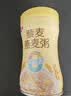 银鹭藜麦燕麦粥八宝粥0糖0食品添加剂全谷物轻食代餐杂粮粥即食速食粥 藜麦燕麦粥280g*4罐 实拍图