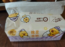 清风（APP）【李昀锐同款】抽纸 卡皮巴拉卡通4层90抽*40包M码 卫生纸巾 整箱 实拍图