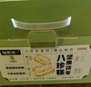 福东海 坚果茯苓山药八珍糕1000g【无蔗糖】芡实米糕薏湿糕零食礼盒 实拍图