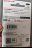 闪迪（SanDisk）64GB U盘 CZ73 安全加密 数据恢复 学习电脑办公投标 小巧便携 车载 大容量金属优盘 实拍图