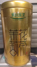 乐品乐茶茉莉花茶特级茶叶茉莉毛尖250g花草茶浓香型2025新茶自己喝冷泡茶 实拍图
