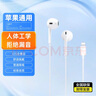 SUOYING耳机有线适用于苹果iPhone14pro max 15 16 13 12 11 X XR XS 7plus 8 mini手机扁头接口lightning 旗舰【人体工学设计|拒绝漏音 】  实拍图