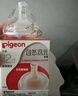 贝亲（Pigeon）自然离乳系列吸嘴 替换奶嘴 12月+ BA152 实拍图