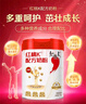 红桃K 药食同源儿童成长奶粉牛初乳DHA牛脾肽乳糖酶含古方健脾成份750g 实拍图