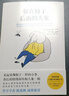 飞利浦剃须刀电动【周杰伦推荐】全新黑蜂巢5系旗舰款剃胡刀刮胡刀三刀头1小时快充胡须刀父亲节礼物 S5831【爱意限定礼盒】 实拍图