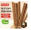 京东京造 筷子 家用食品级餐具实木防滑鸡翅木原木【无漆无蜡】10双装 实拍图