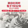 和情（LOTUS）Biscoff和情比利时进口焦糖曲奇饼干下午茶办公室零食50片312.5G 实拍图