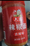 六婆辣椒面辣椒粉火锅底料干碟香辣味烧烤料麻辣烫油泼辣子凉拌菜250g 实拍图