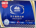 维达擦手纸1层200抽*10包XL码加大 酒店卫生洗手间商用抽纸巾整箱销售 实拍图
