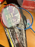 361° 羽毛球拍双拍超轻学生全碳素成人锻炼进攻耐用双拍儿童耐打套装 【蓝+红】羽毛球3球/拍套/手胶 实拍图