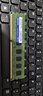 威刚（ADATA）8GB DDR3 1600  台式机内存 万紫千红 实拍图