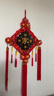 相思缦 中国结挂件新年装饰手工编制桃木福字乔迁新居搬家客厅玄关挂件 中号招财进宝【高110宽46CM】 实拍图