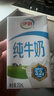 伊利全脂纯牛奶 250ml*18盒 礼盒装 每100ml含3.2g蛋白质 5月底产 实拍图