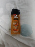 阿迪达斯 （adidas）男士按摩舒爽香波沐浴露250ml 洗发沐浴露洗沐二合一持久留香 实拍图