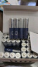 京东京造X京东PLUS会员联名款7号超性能碱性电池40节装 适用血压计/血糖仪/指纹锁/遥控器/挂钟/体脂称 实拍图