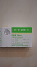 【原研药】拜唐苹 阿卡波糖片 50mg*30片/盒 实拍图
