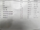 Aehig日本原装进口纳豆激酶胶囊降高血栓脂压疏通管堵塞心脑梗清道夫 1瓶装/60粒【拍3发4、拍5发7、拍8发12】 实拍图