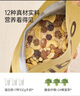 FIBOO爆料超模奶昔代餐粉高蛋白速食冲饮营养饱腹 牛油果味280g 实拍图