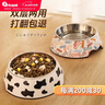 华元宠具（hoopet）狗狗碗狗盆不锈钢猫咪碗食盆喂食喝水宠物防打翻狗粮猫粮专用饭盆 双层奶牛纹 打翻可退 XL 实拍图