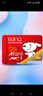 banq&JOY联名款 128GB TF（MicroSD）存储卡U3 C10 A1 V30 4K 高速款行车记录仪&监控摄像头手机内存卡 实拍图