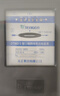 绿林（GREENER）47件套筒扳手汽修工具箱套装棘轮摩托修车公路全套快速扭力螺丝 实拍图