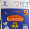 小牛凯西国产整切调理眼肉西冷牛排1.2KG/10片含酱包牛肉牛扒生鲜 冷冻 实拍图