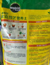 美乐棵  通用营养土养花花肥种植土花土种菜土肥料盆栽绿植专用土壤40L 实拍图