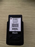 绘威PG-840XL墨盒黑色 适用佳能MG3680 MG3180 MX378 MX398 MX478 MX518 MX528 MG4180 MG3580 841打印机墨盒 实拍图