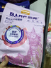 麦富迪猫粮 barf霸弗天然猫粮冻干幼猫粮高蛋白温和养护肠胃牛肉1.8kg 实拍图
