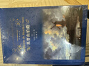 经典译林：基督山伯爵（上下）（大仲马优秀通俗小说与经典文学的完美融合，著名翻译家郑克鲁口碑译本！） 实拍图