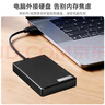 纽曼（Newsmy）1TB 移动硬盘机械  双盘备份 清风Plus系列 USB3.0 2.5英寸 风雅黑 海量存储 手机连接 格纹设计 实拍图