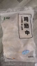 上鲜 鸡翅中 净重4斤 冷冻 出口级 鸡翅膀鸡中翅鸡肉烤鸡翅 清真食品 实拍图