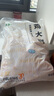 上鲜 鸡大胸 净重8斤 冷冻 出口级健身鸡胸肉鸡肉轻食 清真食品 实拍图